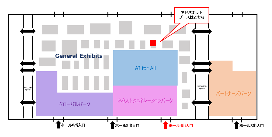 Booth location CEATEC 2024